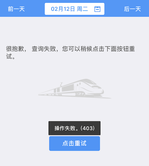 Hpo2-hshmsth2639574.png