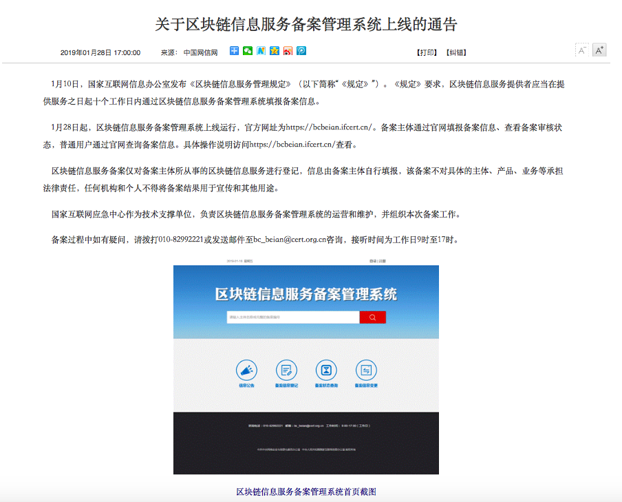 屏幕快照 2019-01-28 下午5.25.11.png