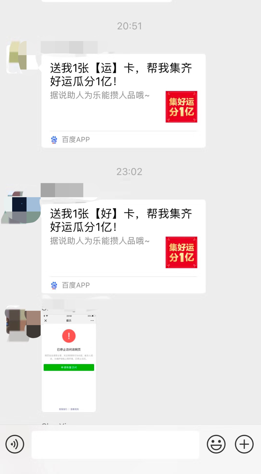 WechatIMG12.png