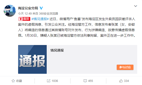 微信截图_20190130135445.png