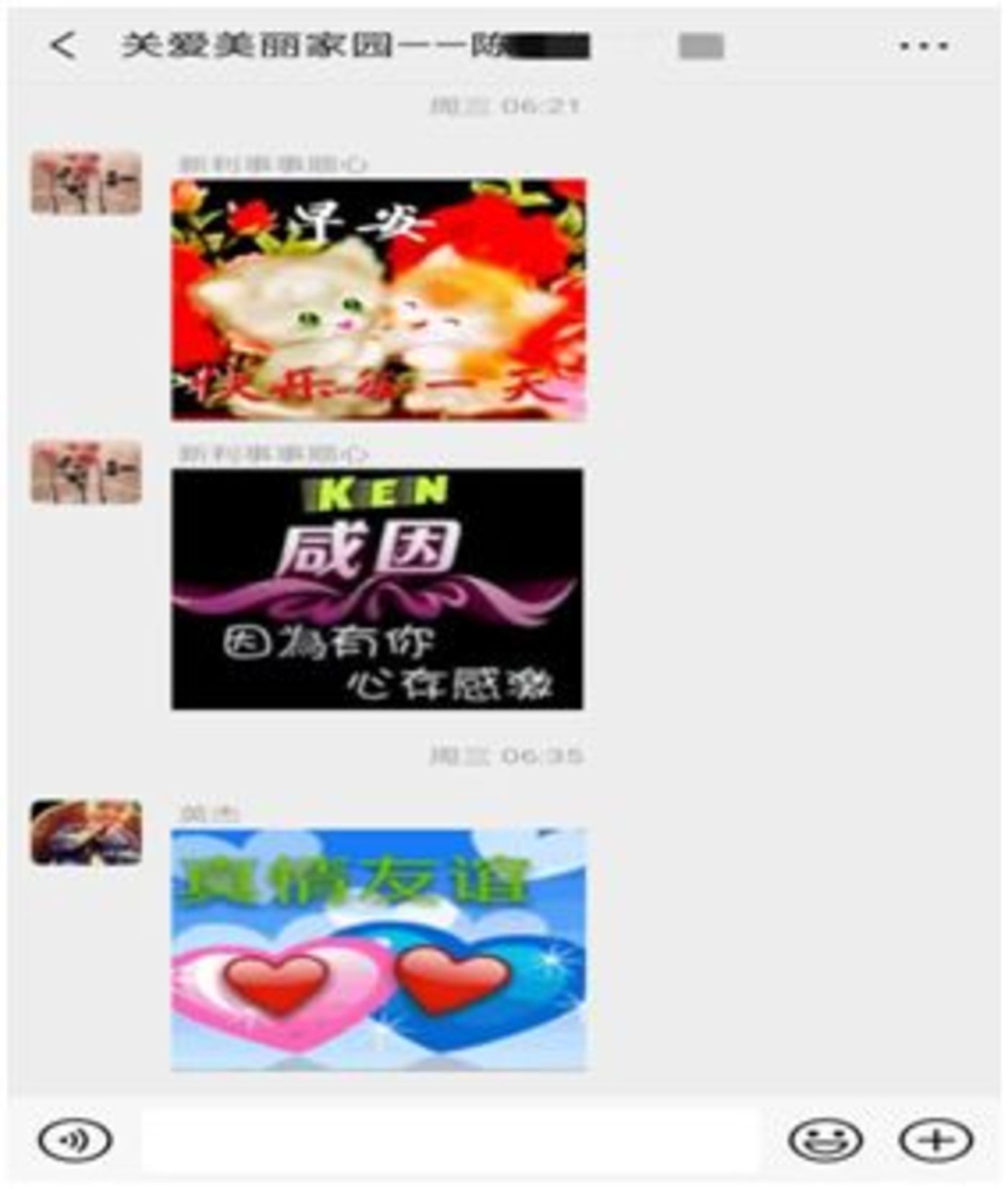 一位博士的春节回乡手记：村小、麻将室、卡车司机        