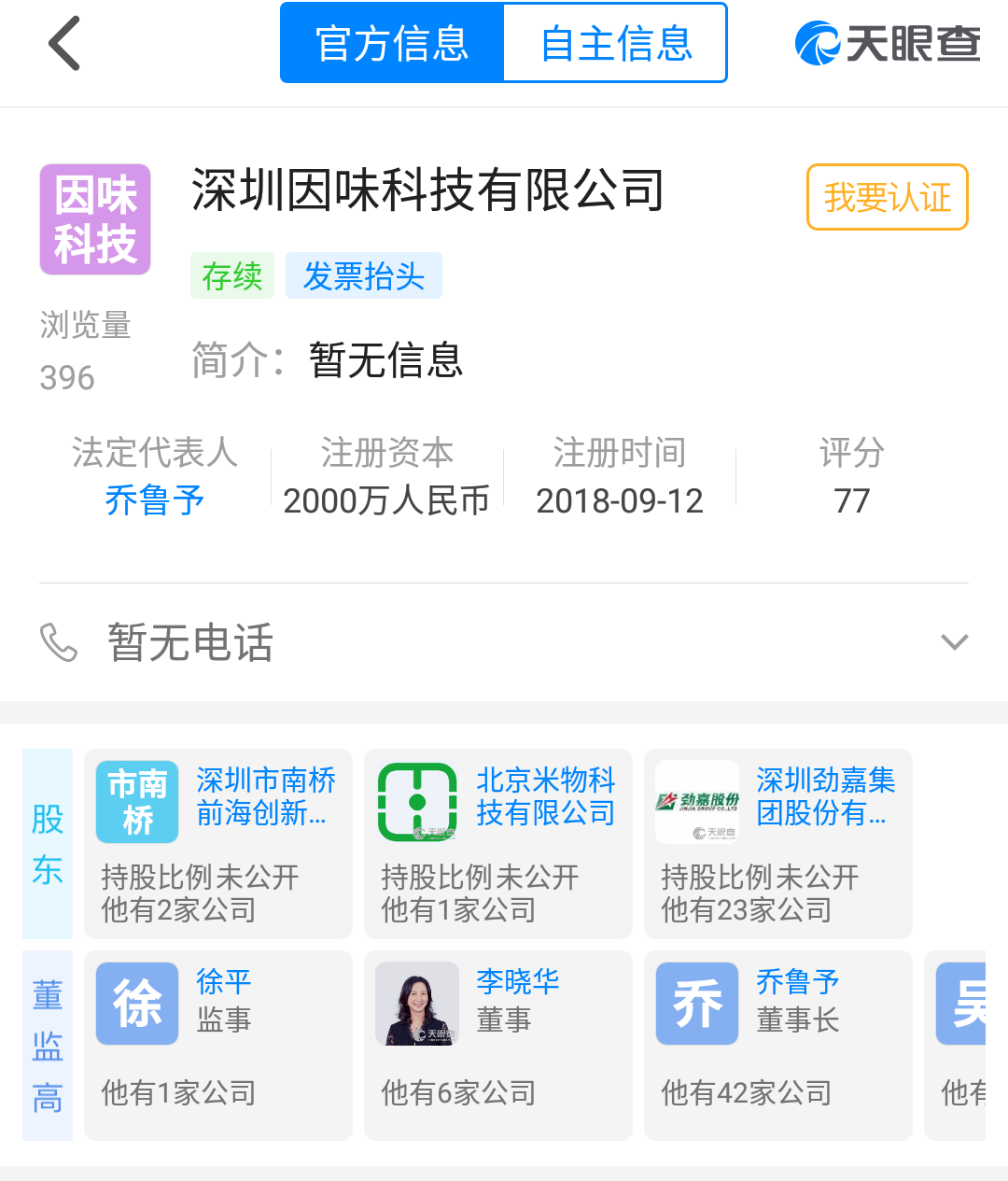 微信图片_20190211141224.png