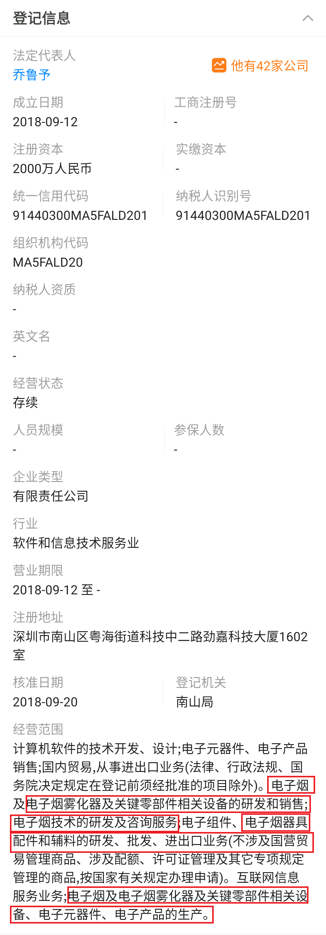 微信图片_20190211142128.png