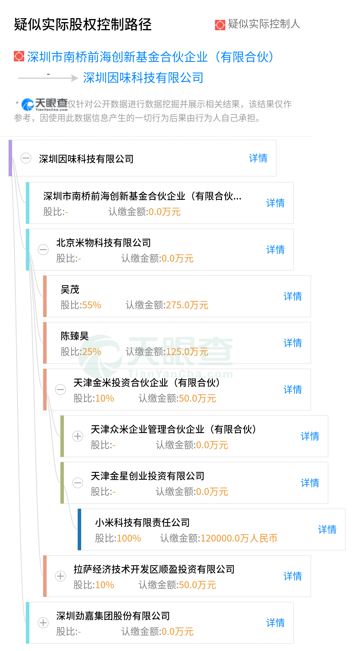 微信图片_20190211141220.png