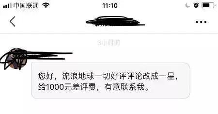 不少网友也反映