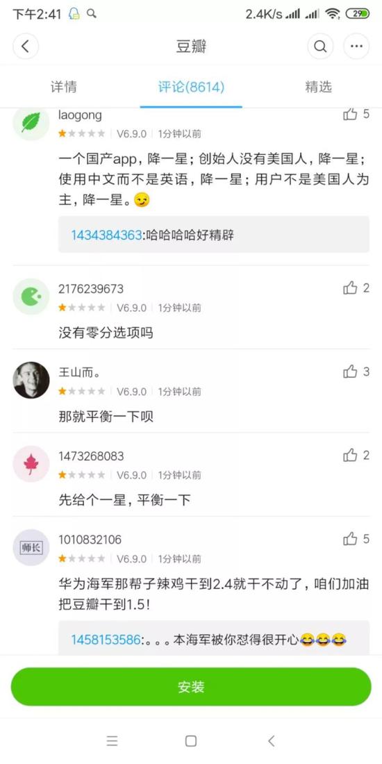 有很多人觉得
