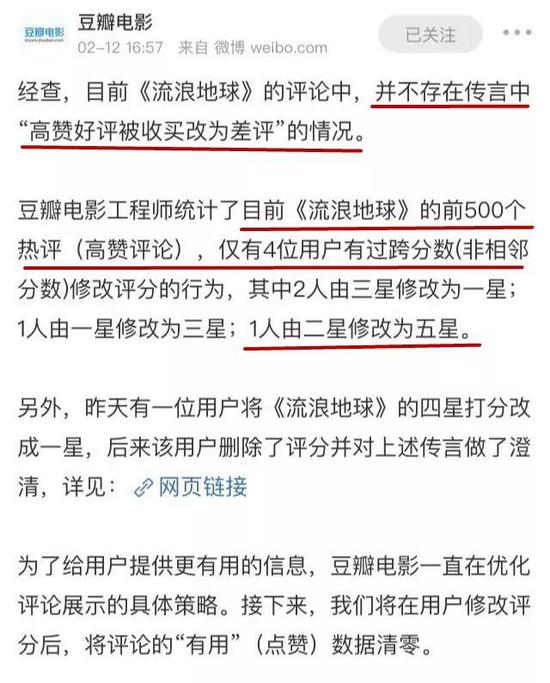 8过，值得欣慰的是