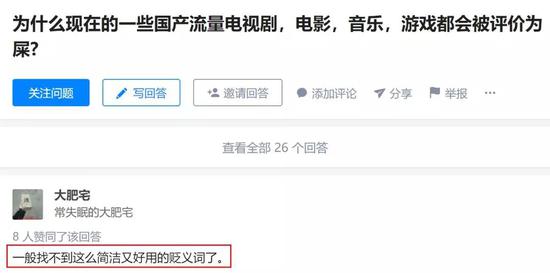 因此，《流浪地球》