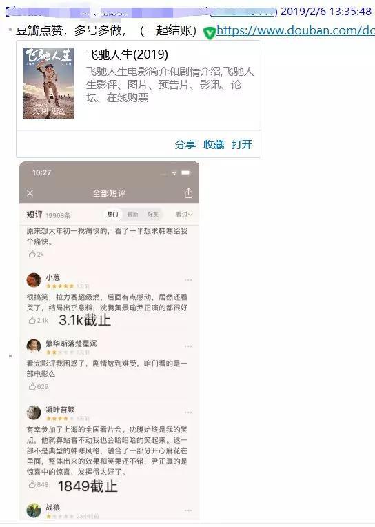 这感觉就像是