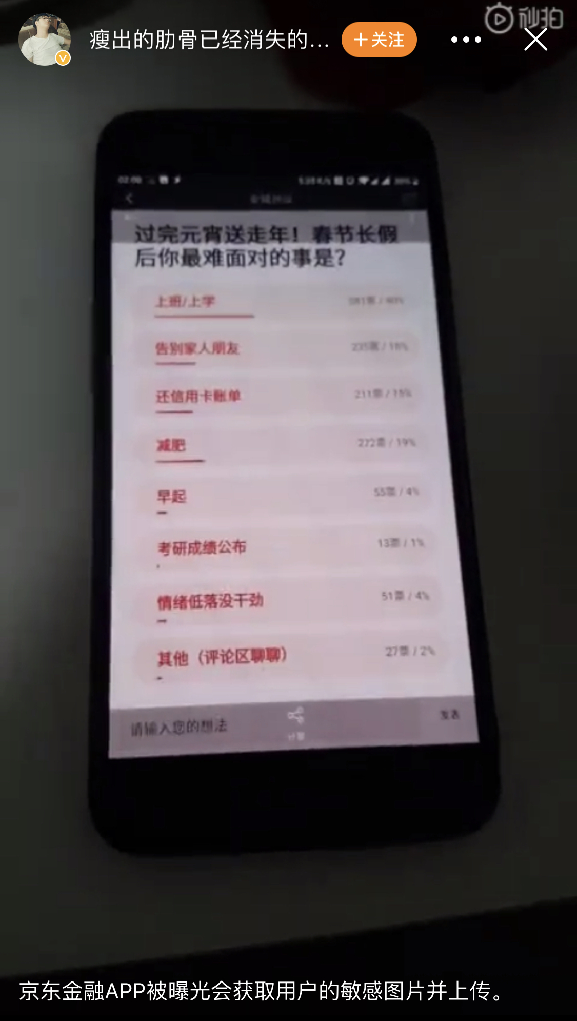 0C217040-E35C-4D05-A308-66CAFA467E7C.jpeg