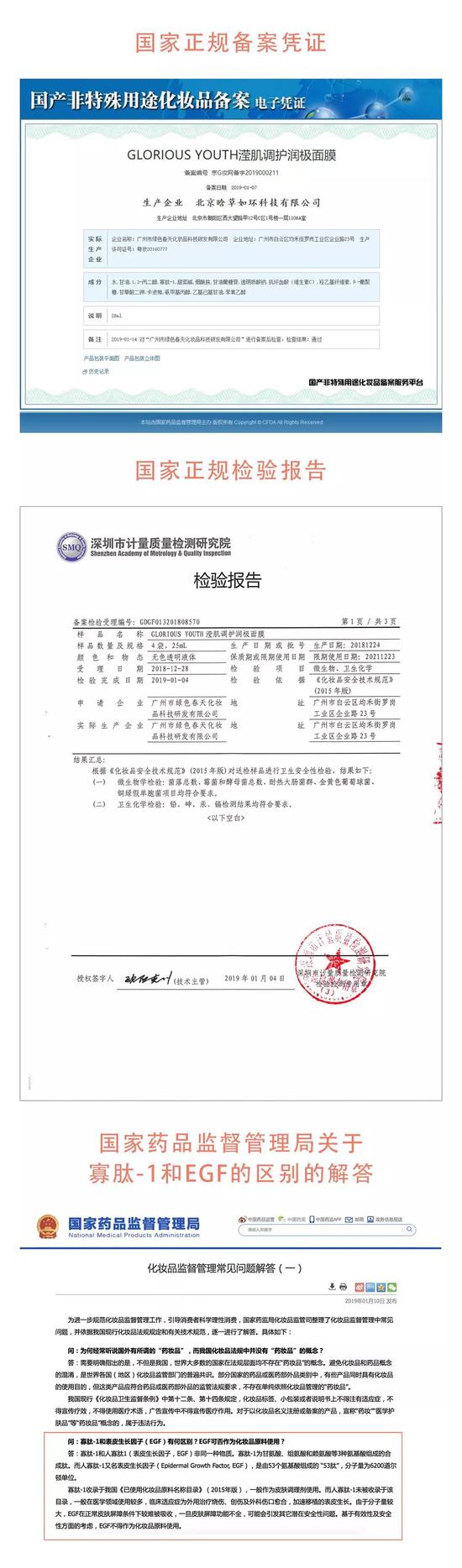 12、你在阿里内，才是真正的高层，衣食无忧、前程锦绣，同时也高处不胜寒。