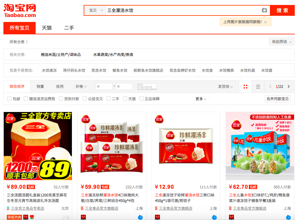 屏幕快照 2019-02-17 下午12.56.04.png