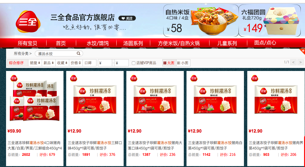 屏幕快照 2019-02-17 下午12.57.26.png