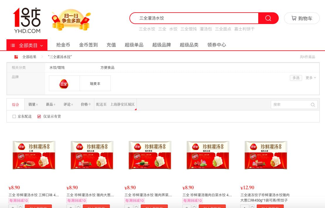 屏幕快照 2019-02-17 下午1.19.59.png