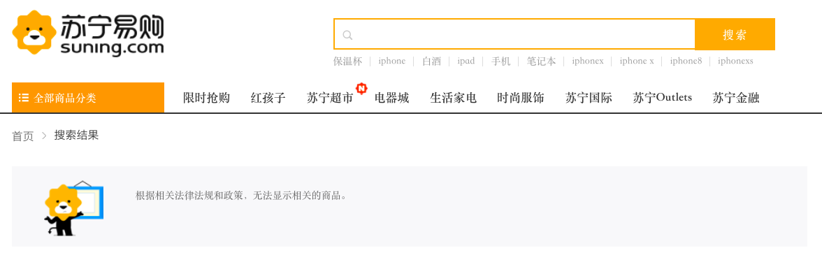 屏幕快照 2019-02-17 下午1.09.40.png