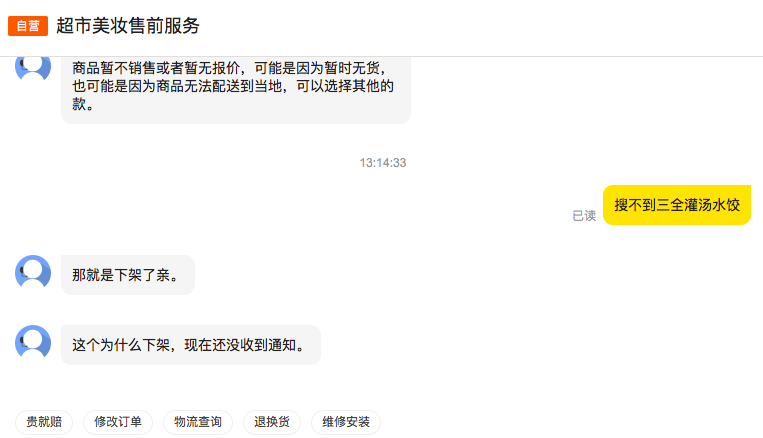 屏幕快照 2019-02-17 下午1.15.02.png