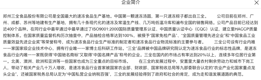 屏幕快照 2019-02-17 下午1.28.55.png
