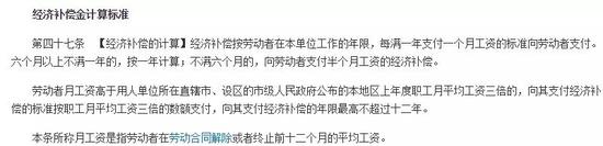 而人人车则想的挺美，转型要做，工资不给，补偿不给。