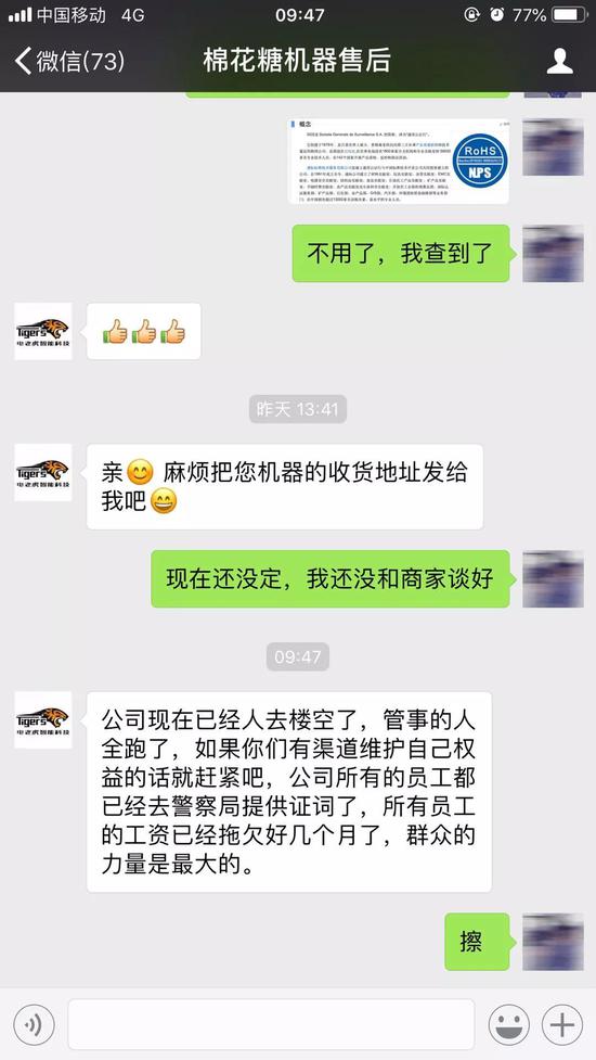 图片由代理商提供
