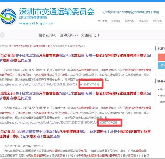 图片来源于网络