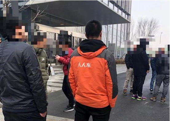 大量员工聚集在公司门前