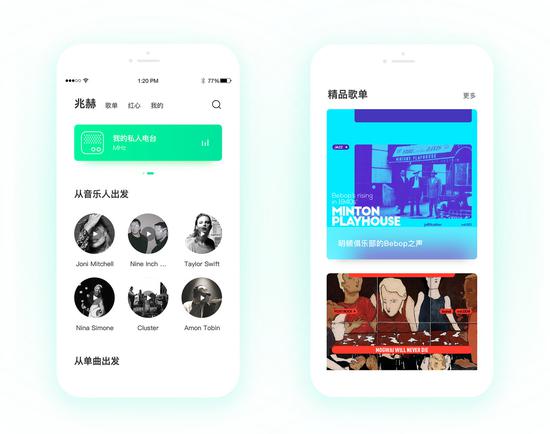 豆瓣FM新界面