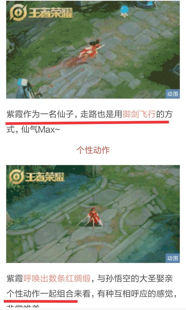 çèè£èï¼å¤©ç¾æä¸äºå¿ï¼ç©å®¶å ç®è¤èåå®£ä¼ ç¶åå¤©ç¾ï¼æ¶åä»å¥