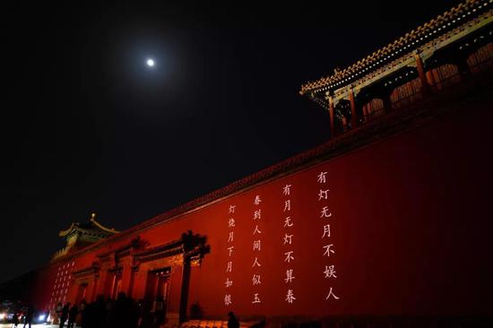 正月十五（2月19日）和正月十六，故宫首次举办名为“紫禁城上元之夜”的灯会。