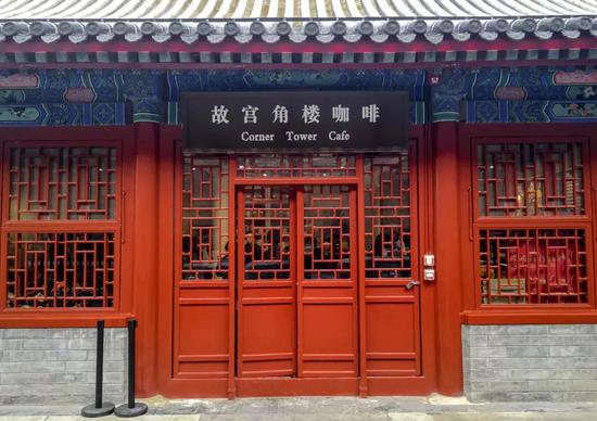 故宫角楼咖啡馆成为新的打卡胜地。