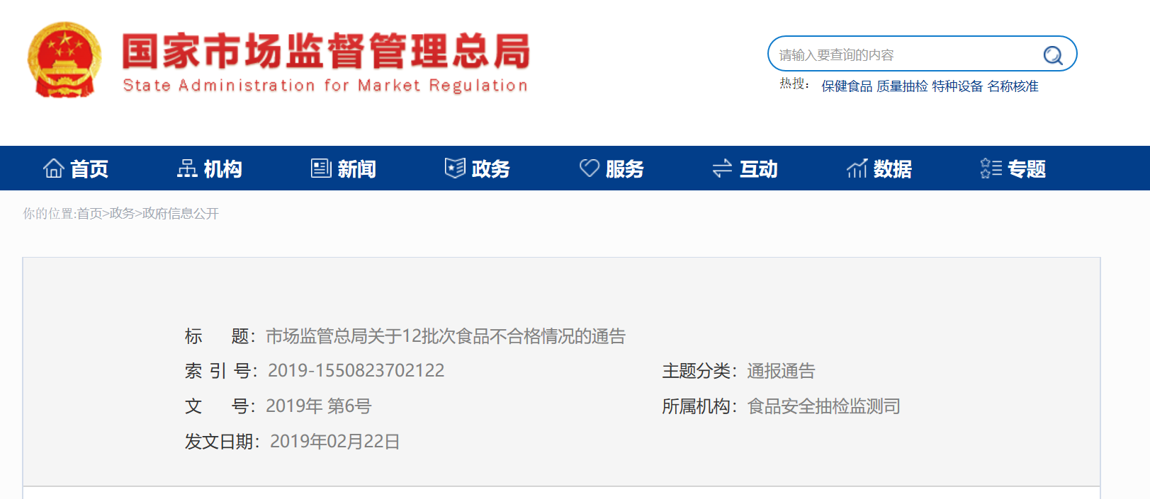 UC截图20190222231945.png UC截图20190222231945.png