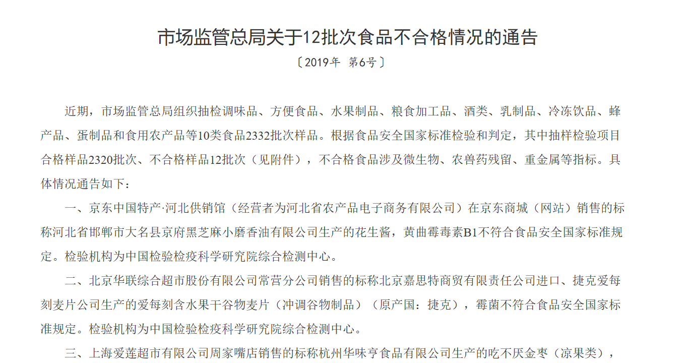 UC截图20190222231927.png UC截图20190222231927.png