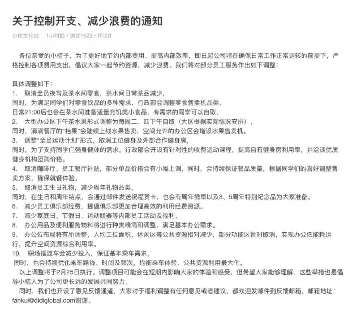微信图片_20190223162511.jpg