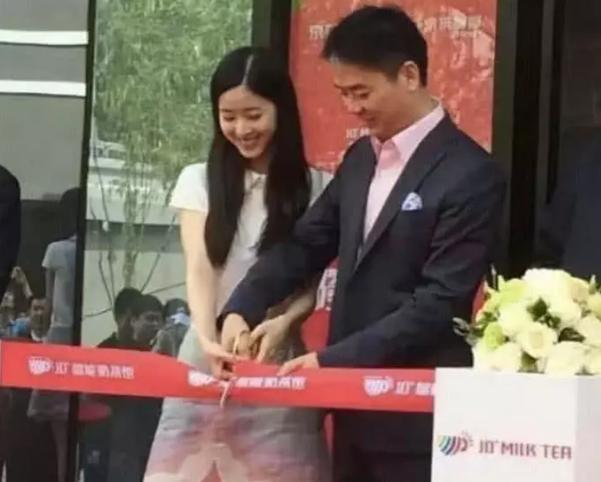 京东奶茶店停业，见证了刘强东与章泽天爱情的这家奶茶店，凉了！