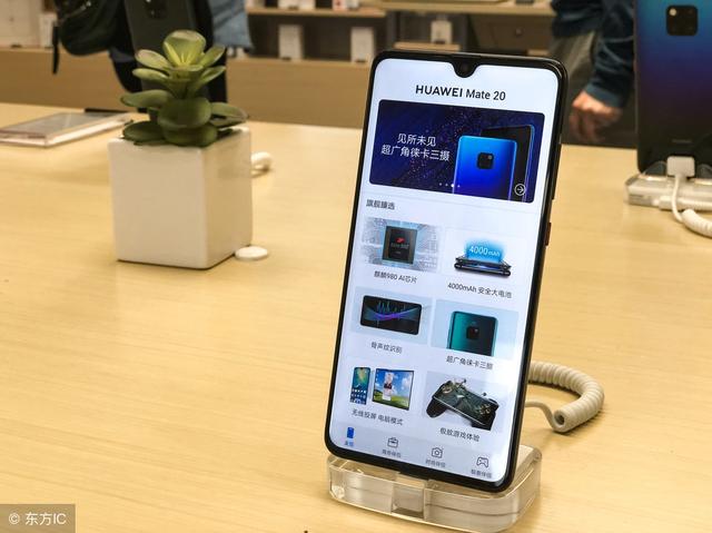 华为Mate x明日发布：5G手机