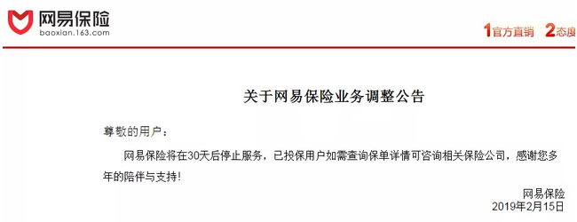 微信截图_20190301174314.png