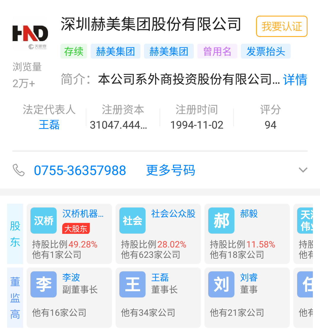 微信图片_20190303104100.png