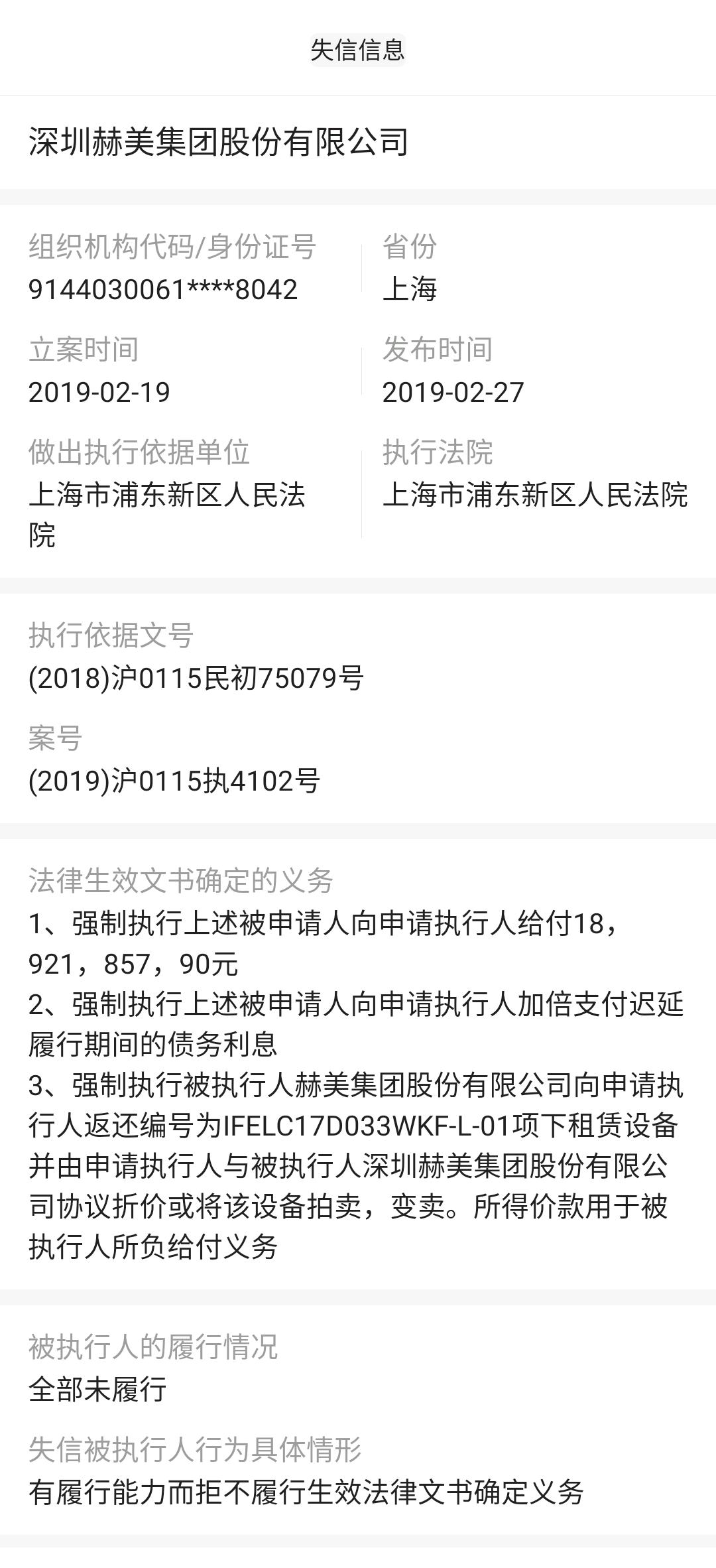 微信图片_20190303104104.png
