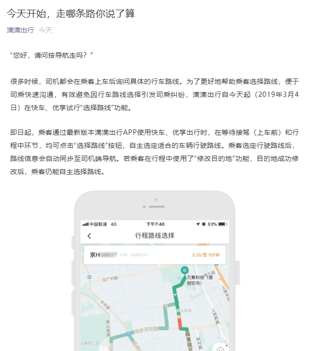 微信截图_20190304150111.png