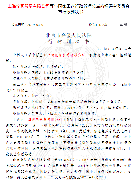 微信截图_20190304142203.png