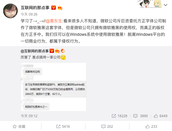 屏幕快照 2019-03-05 下午7.04.49.png