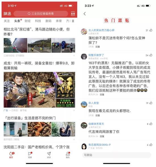 还有视频媒体，竟然也将自己活活“转型”成了信息流媒体。