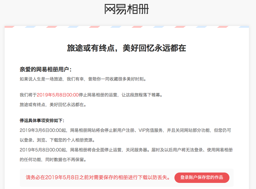 屏幕快照 2019-03-07 下午3.26.08.png