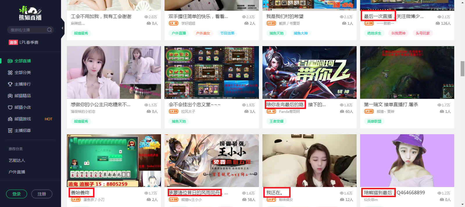 微信图片_20190307172128.png