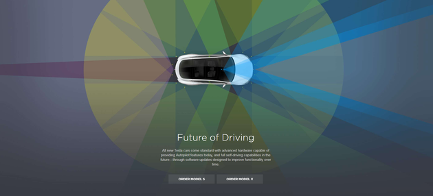 Autopilot新页面