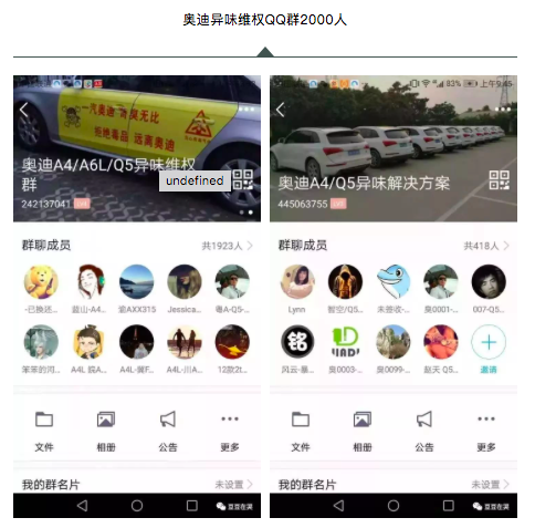 屏幕快照 2019-03-09 下午4.35.22.png