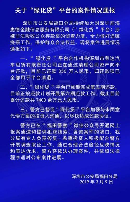 爆雷P2P最新进展：抓了十几人 查封100多吨大米