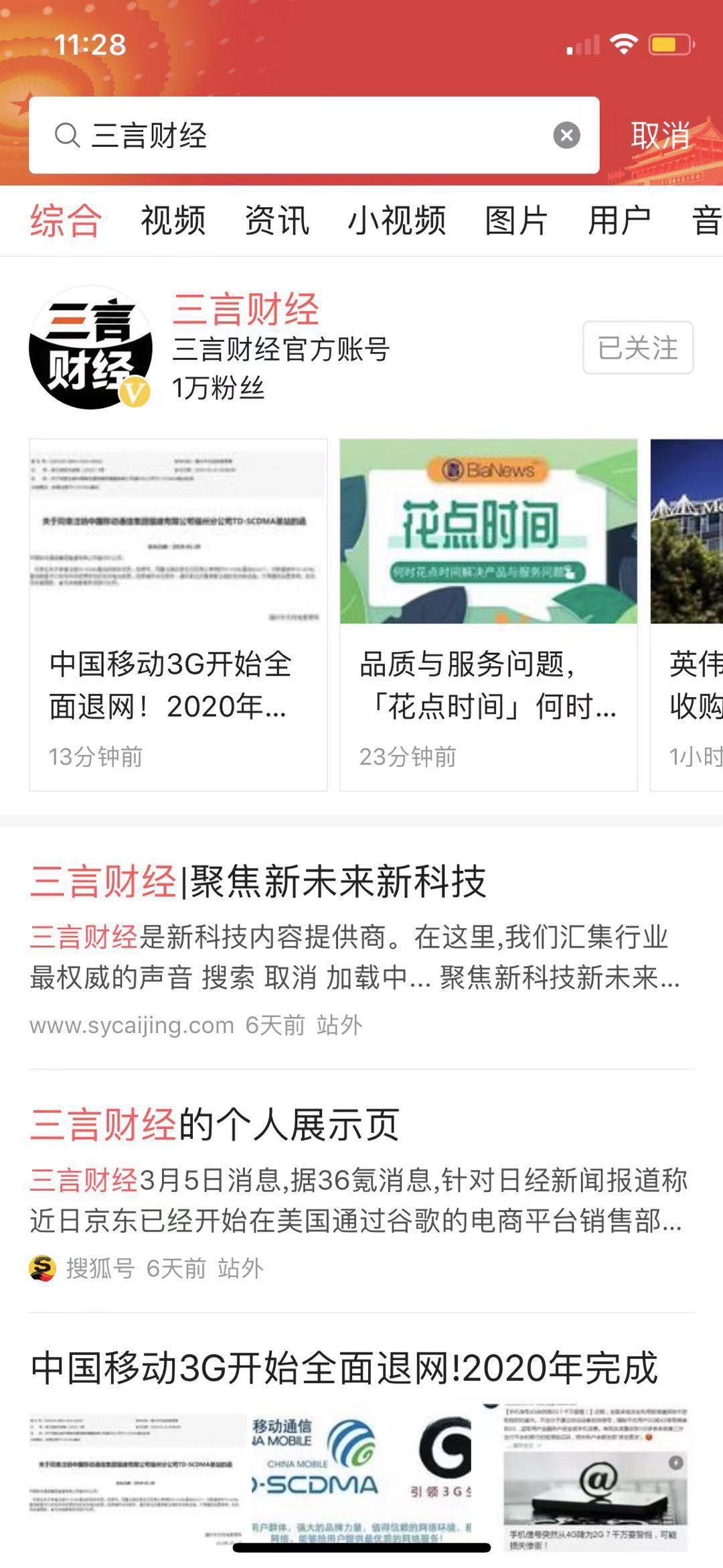 微信图片_20190312001001.jpg