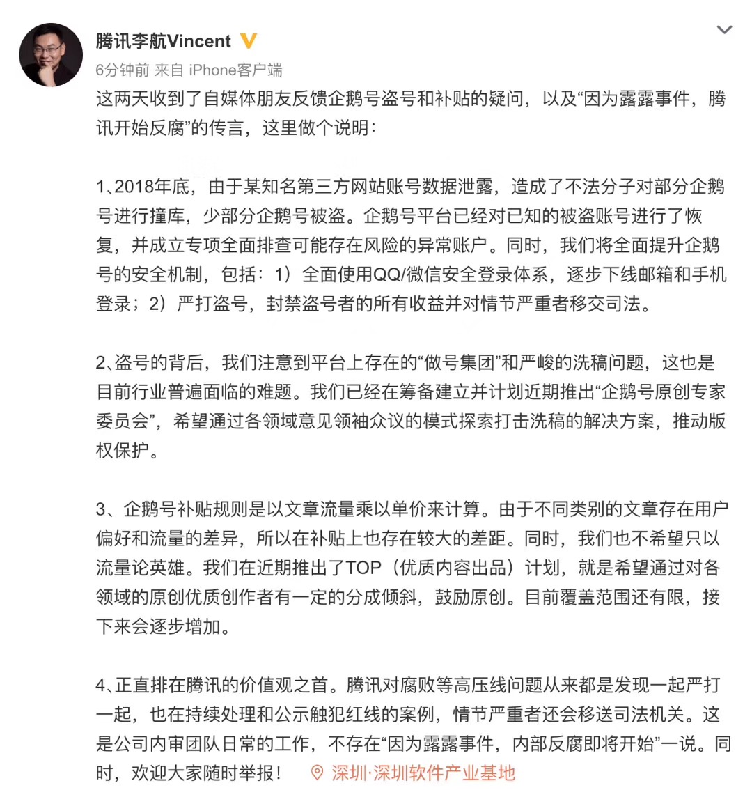 B1101144-DA00-4C5F-B9A6-FDEADA5CB787.jpeg