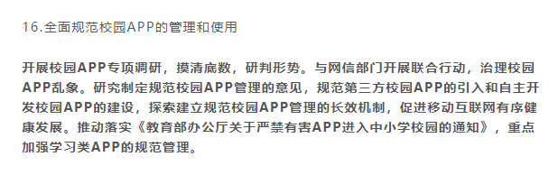 微信截图_20190313143201.png