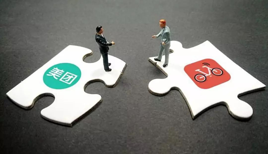 巨亏45.5亿+关闭海外事业，摩拜怎么了？